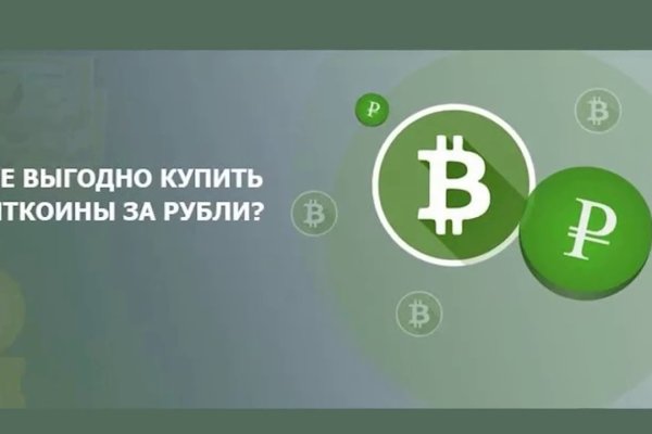 Сайт мега кракен