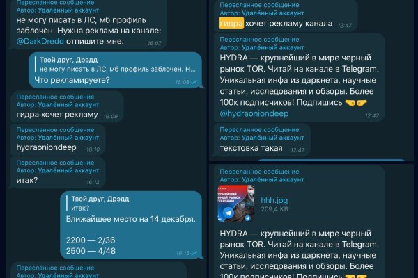 Kra42.cc Вход на сайт главная страница