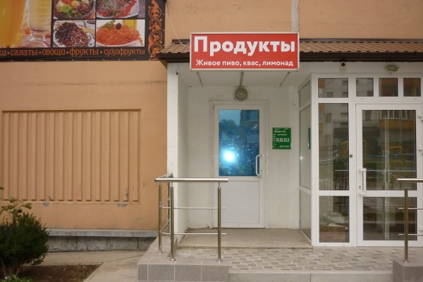 Кракен ссылка официальная на тор
