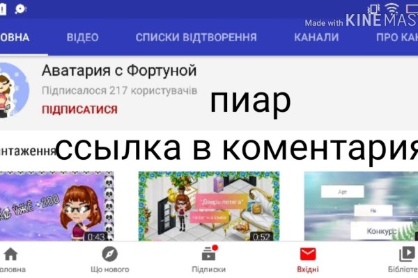 Официальный сайт даркнет