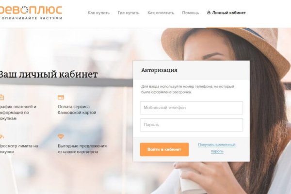 Кракен как зарегистрироваться