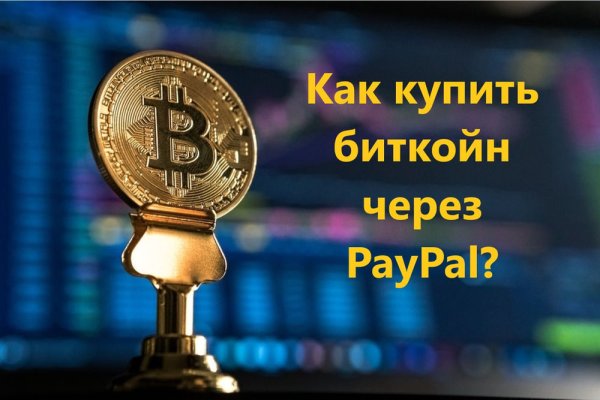 Кракен сайт в тор браузере