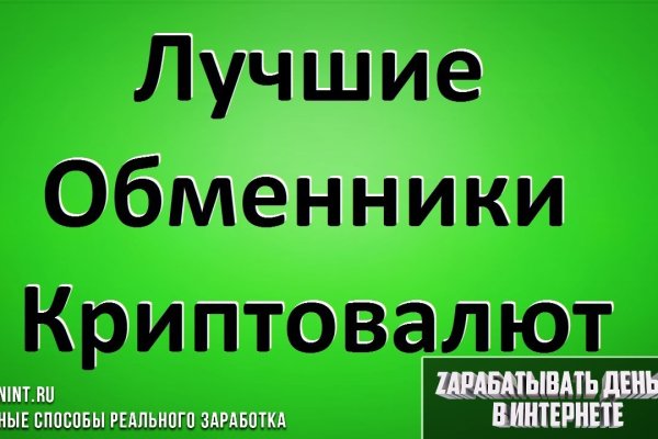 Кракен вывод средств