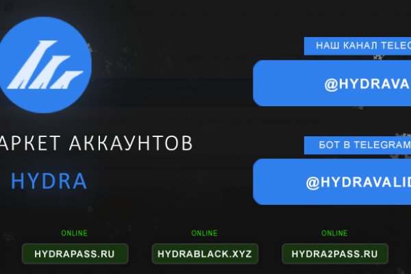 Кракен сайт покупок