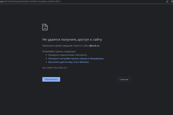 Kraken krn