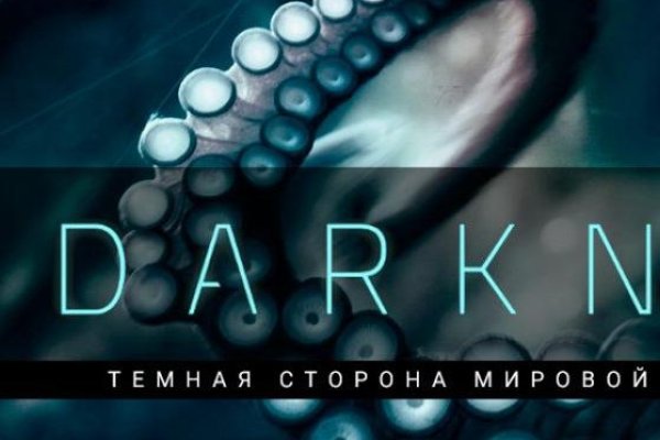 Кракен как зайти ссылка