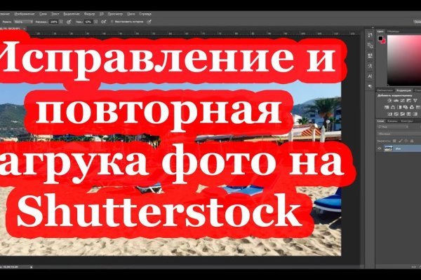 Ссылки на кракен мегу