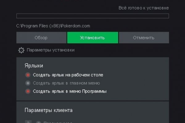 Kraken это