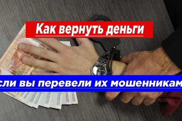 Кракен площадка зеркало