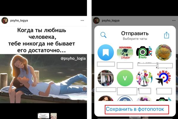 Площадки в даркнете