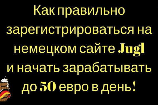 Кракен онион