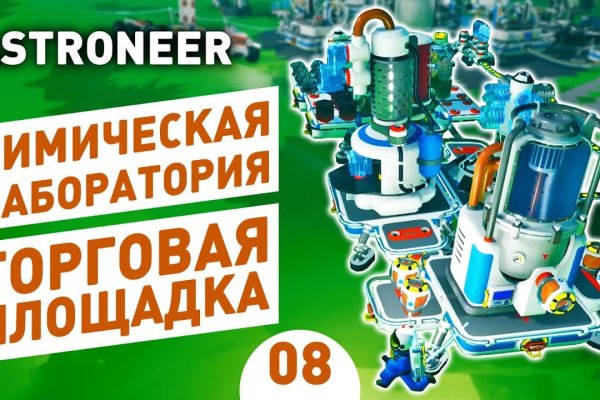 Рабочая ссылка кракен в тор