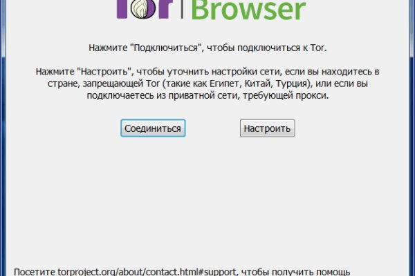 Не работает сайт kraken