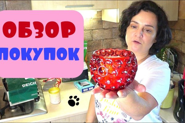 Кракен сайт ссылка kraken dark link
