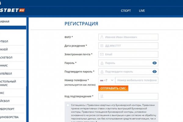 Kraken это современный маркетплейс