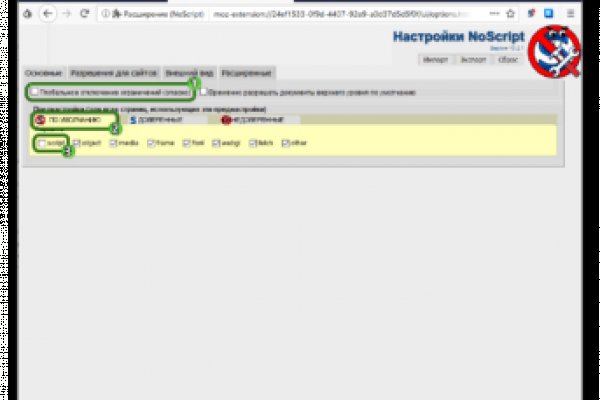 Как пополнить кошелек на кракене даркнет