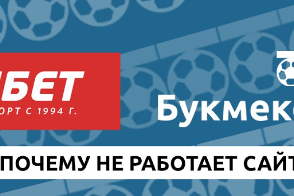 Kra38.at Вход на сайт главная страница