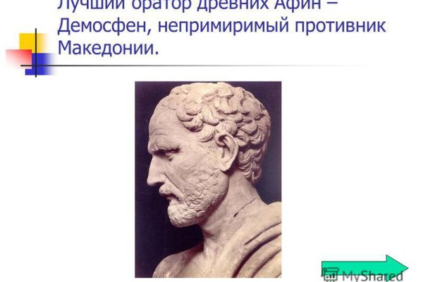 Кракен сайт