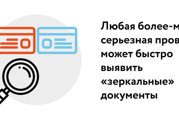 Кракен не грузит