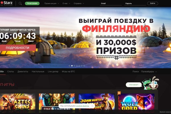 Кракен рабочее на сегодня сайт