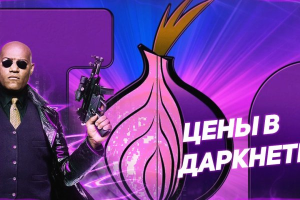 Кракен наркоман