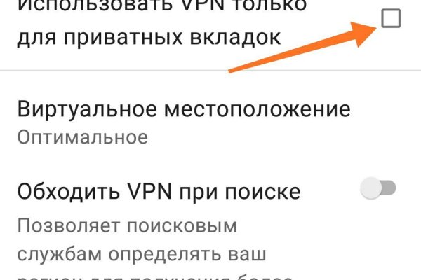 Как восстановить кракен