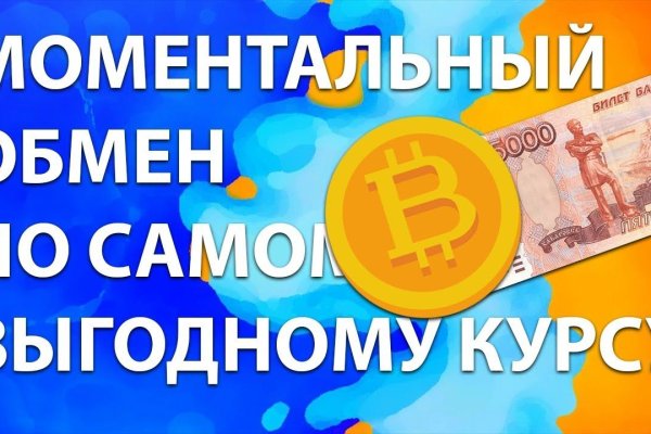 Найти ссылку на кракен