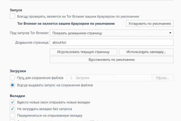Сайт кракен магазин kraken2 tor2 xyz
