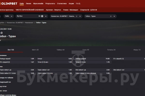 Сайт кракен через тор