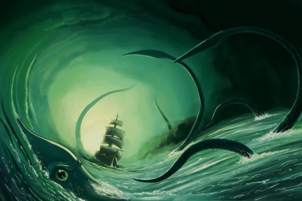 Kraken 13at
