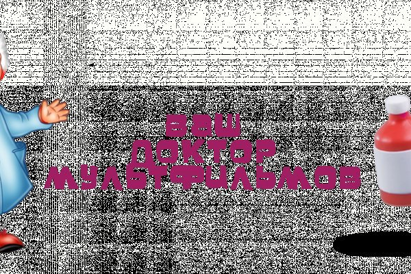 Кракен сайт как зайти
