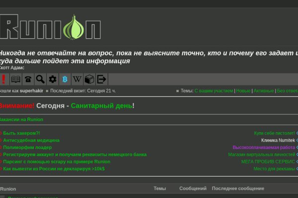 Как зайти в кракен торе