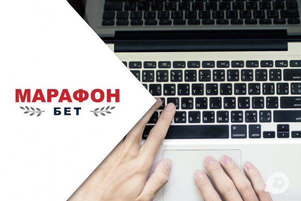 Что такое кракен шоп