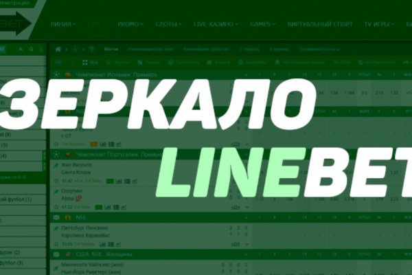 Кракен зеркало