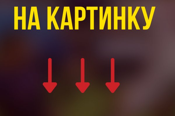 Kra46.cc Вход на сайт главная страница
