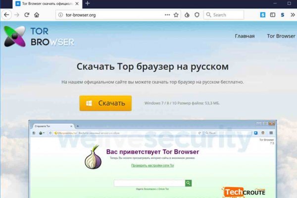 Kraken настоящая ссылка