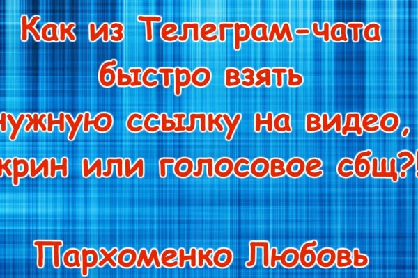Кракен площадка ссылка