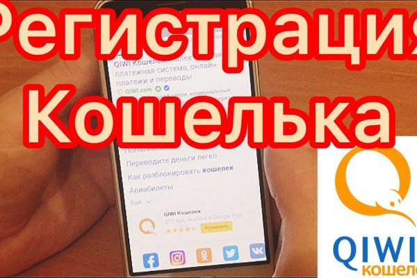 Почему в кракене пользователь не найден