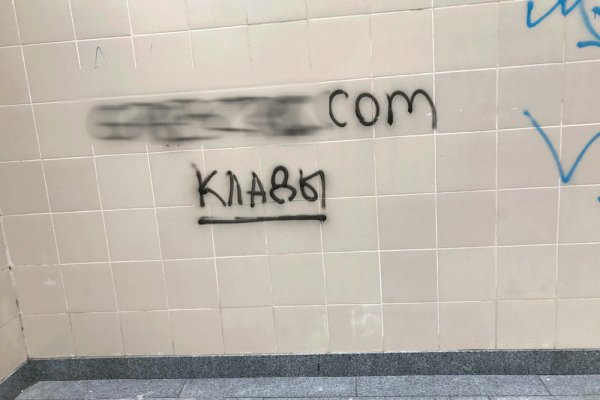 Кракен войти сегодня