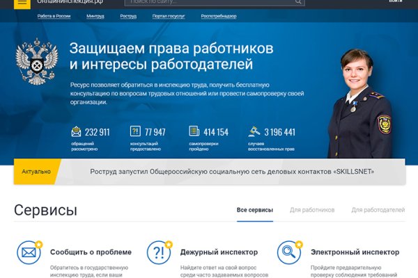 Как войти в даркнет