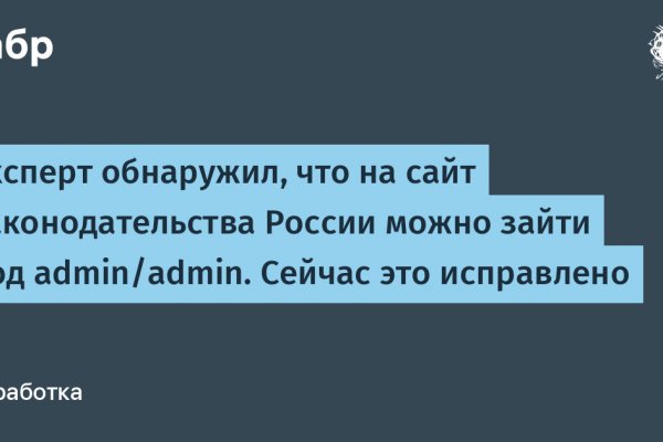 Mega darknet ссылка