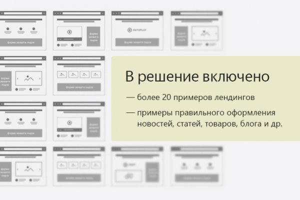 Как восстановить доступ к кракену