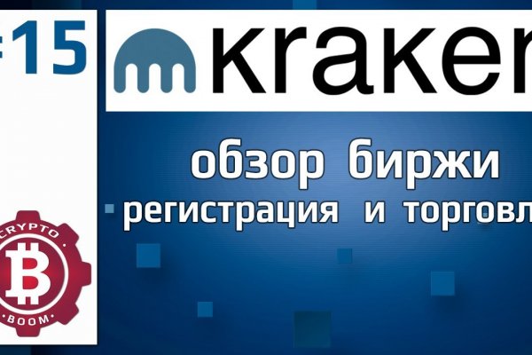 Kra39.cc Вход на сайт главная страница