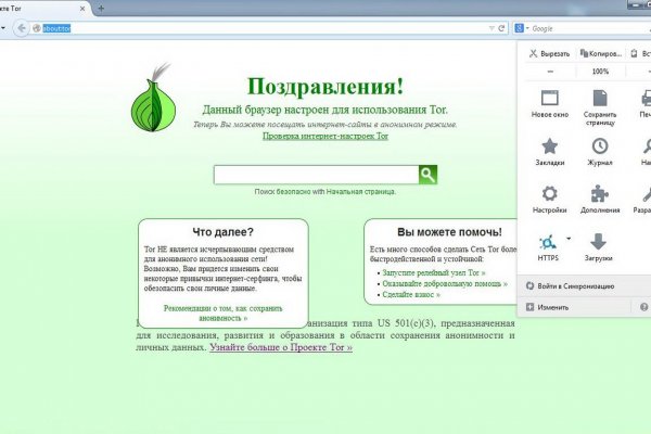 Kra37.cc Вход на сайт главная страница