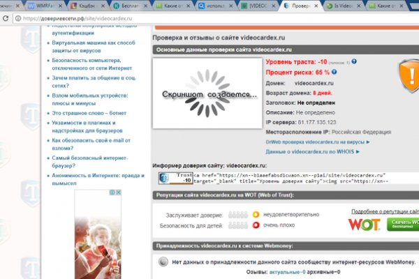 Кракен тор что это