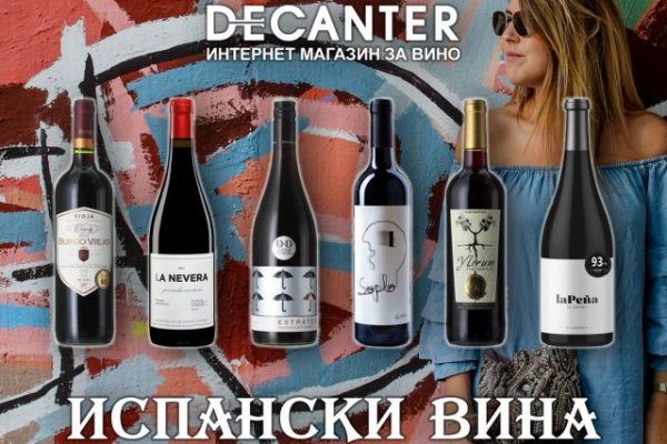 Найти зеркало кракена