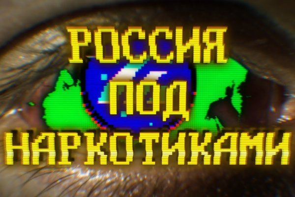 Кракен зеркало прокатис