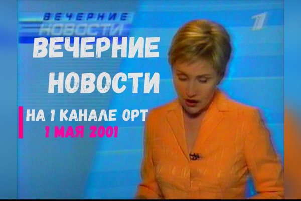 Гидра и кракен