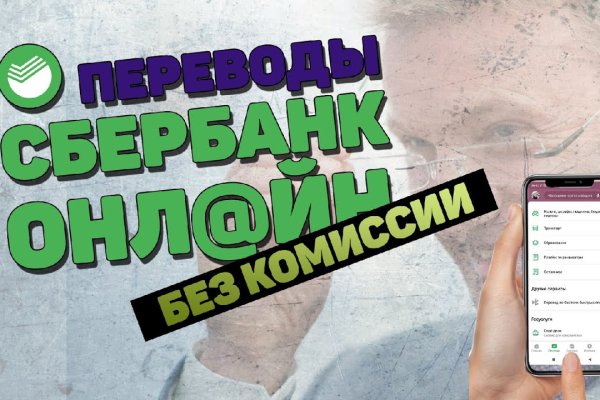 Ссылки для даркнета
